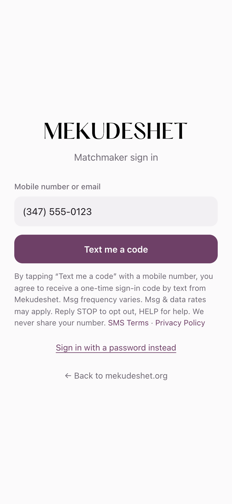 Matchmaker sign-in at mekudeshet.org/app.html, with the Text me a code button and the consent notice beneath it